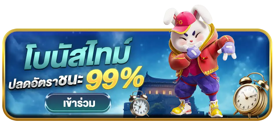 แบนเนอร์ 1