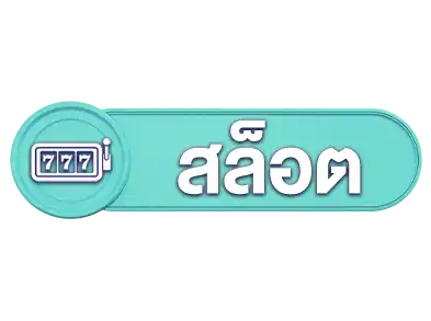 แบนเนอร์ 3