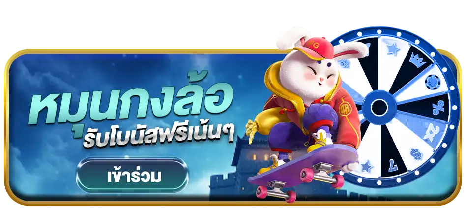 แบนเนอร์ 5